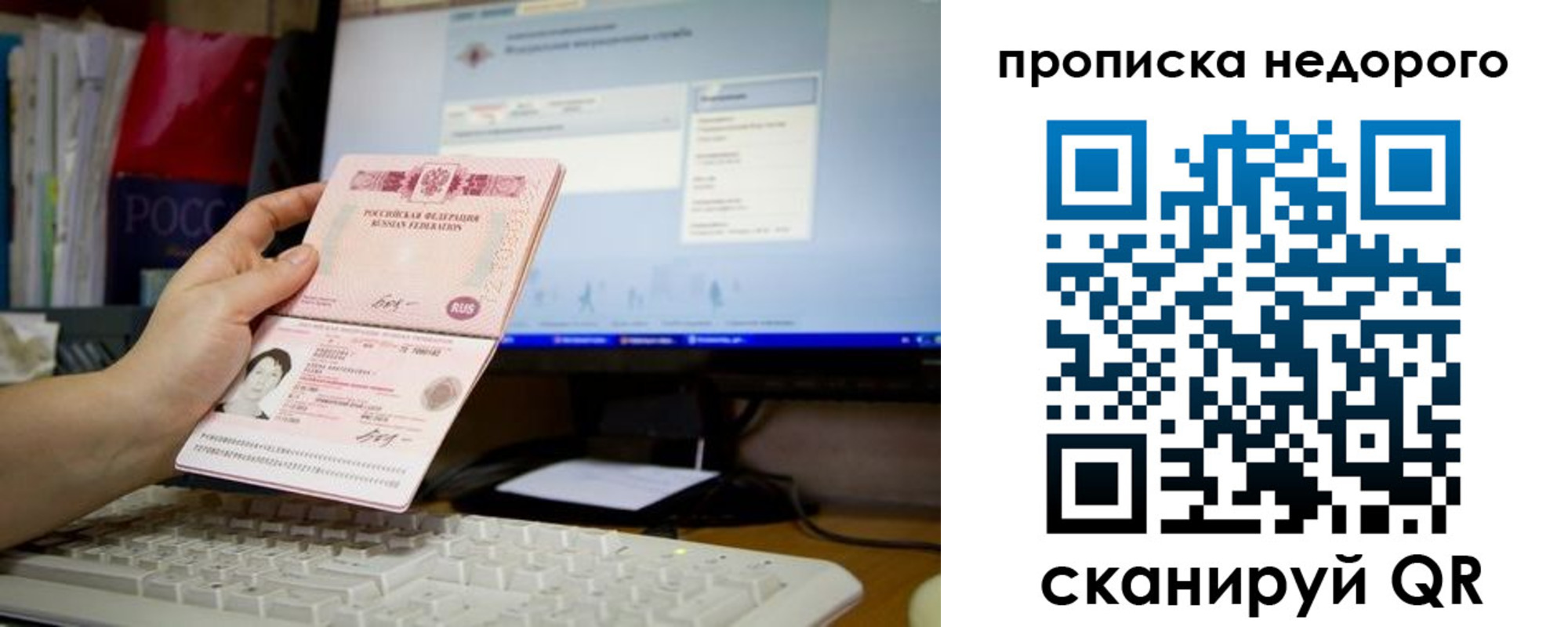 регистрация для дет. сада в Когалыме