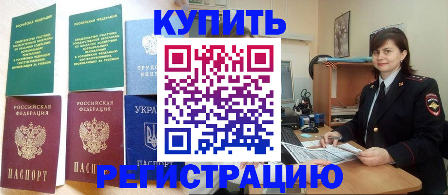 регистрация для школы в Когалыме