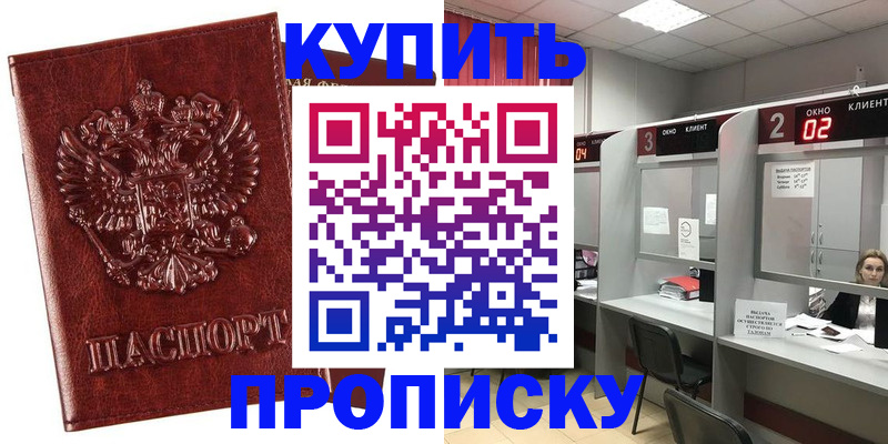 регистрация для дет. сада в Когалыме